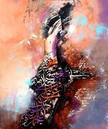 Pintura titulada "DANCE OF LETTERS 10" por Abdelkader Kamal, Obra de arte original, Acrílico