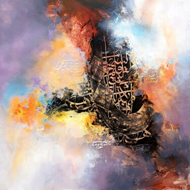 Peinture intitulée "Al-bayati" par Abdelkader Kamal, Œuvre d'art originale, Acrylique Monté sur Châssis en bois