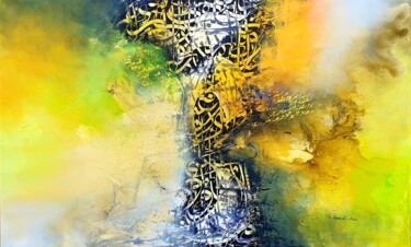 Painting titled "Serenity" by Abdelkader Kamal, Original Artwork, Acrylic Mounted on Wood Stretcher frame