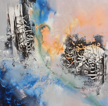 Malerei mit dem Titel "Overlap" von Abdelkader Kamal, Original-Kunstwerk, Acryl Auf Keilrahmen aus Holz montiert