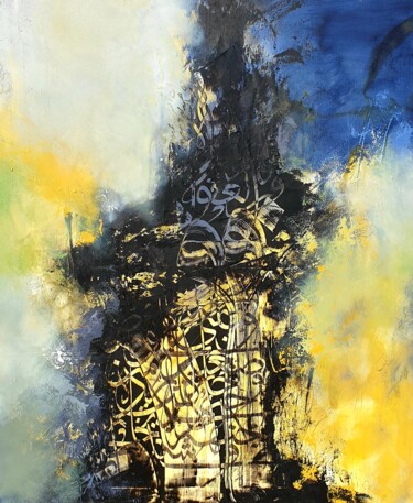 Painting titled "Roots" by Abdelkader Kamal, Original Artwork, Acrylic Mounted on Wood Stretcher frame