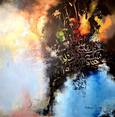 Peinture intitulée "Inner beauty" par Abdelkader Kamal, Œuvre d'art originale, Acrylique Monté sur Châssis en bois