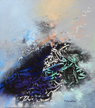 Painting titled "DANCE OF LETTERS 11" by Abdelkader Kamal, Original Artwork, Acrylic Mounted on Wood Stretcher frame