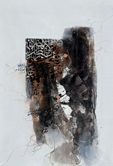Pintura titulada "Free letters 18" por Abdelkader Kamal, Obra de arte original, Acrílico Montado en Bastidor de camilla de m…