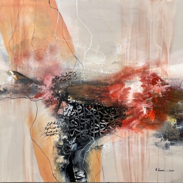 Картина под названием "Passion 3" - Abdelkader Kamal, Подлинное произведение искусства, Акрил Установлен на Деревянная рама…