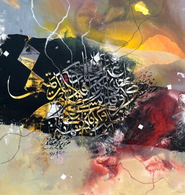 Malarstwo zatytułowany „Dusk 2” autorstwa Abdelkader Kamal, Oryginalna praca, Akryl Zamontowany na Drewniana rama noszy