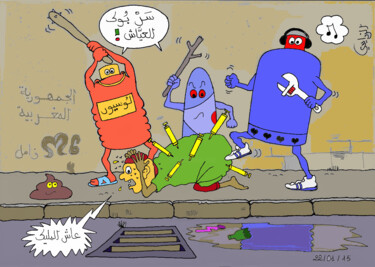 图画 标题为“Vaccination & Infla…” 由Abdellatif Zeraïdi, 原创艺术品, 墨