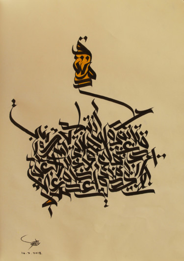 Pintura intitulada "Damascus" por Abdulrahman Naanseh, Obras de arte originais, Tinta