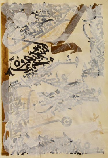 Картина под названием "They are all looking" - Abdulrahman Naanseh, Подлинное произведение искусства, Чернила