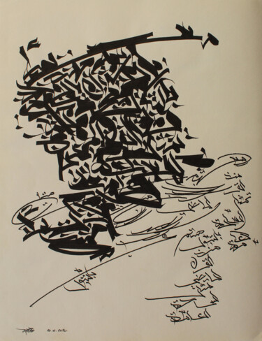 Malerei mit dem Titel "The statue of the p…" von Abdulrahman Naanseh, Original-Kunstwerk, Tinte