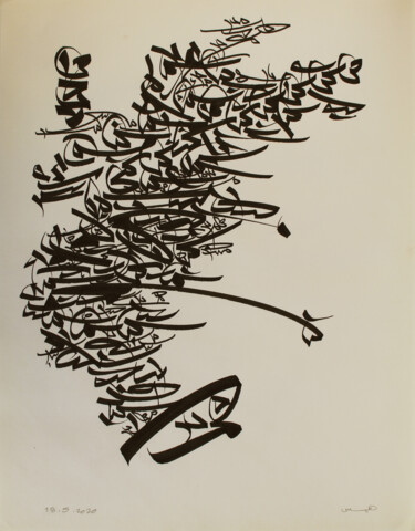 Painting titled "Whisper" by Abdulrahman Naanseh, Original Artwork, Ink