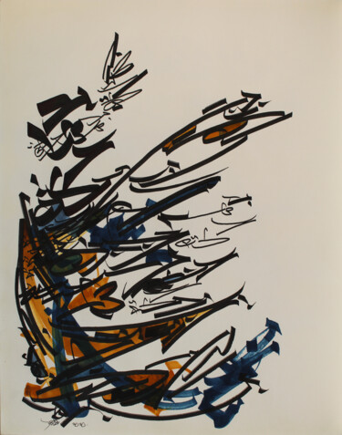 Malerei mit dem Titel "It needs a movement" von Abdulrahman Naanseh, Original-Kunstwerk, Tinte