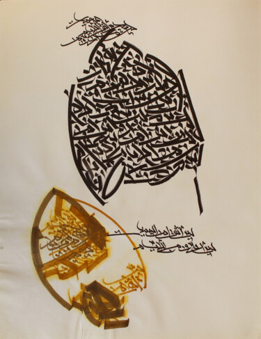 Malerei mit dem Titel "Untitled 48" von Abdulrahman Naanseh, Original-Kunstwerk, Tinte