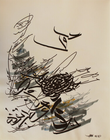 Painting titled "Try in any possible…" by Abdulrahman Naanseh, Original Artwork, Ink