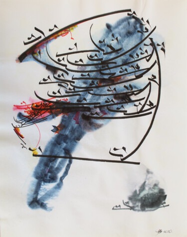 Peinture intitulée "Diaspora" par Abdulrahman Naanseh, Œuvre d'art originale, Encre