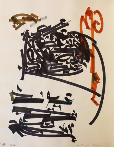 Malerei mit dem Titel "Your eyes are a bla…" von Abdulrahman Naanseh, Original-Kunstwerk, Tinte