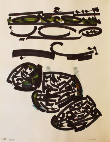 Pittura intitolato "people" da Abdulrahman Naanseh, Opera d'arte originale, Inchiostro