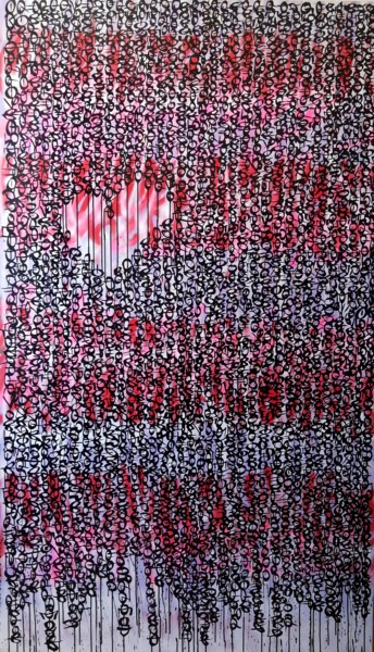 Amour Peinture intitulée "Amour" par Abes, Œuvre d'art originale, Encre