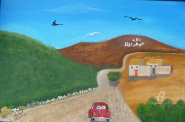 Painting titled "la colline verdoyan…" by Ahmed Fertat, Original Artwork, Oil