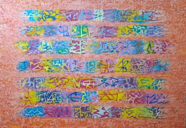 Painting titled "Arabic calligraphy 4" by Ahmed Omar, Original Artwork, Acrylic