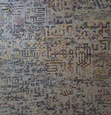 "ancient calligraphy" başlıklı Tablo Ahmed Omar tarafından, Orijinal sanat, Akrilik