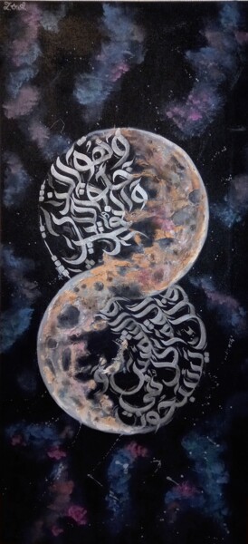 Painting titled "Moon 21:33" by Zilia Akhmetova, Original Artwork, Acrylic Mounted on Wood Stretcher frame