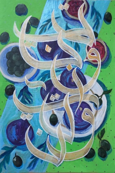 Pintura titulada "Modern calligraphy,…" por Zilia Akhmetova, Obra de arte original, Acrílico