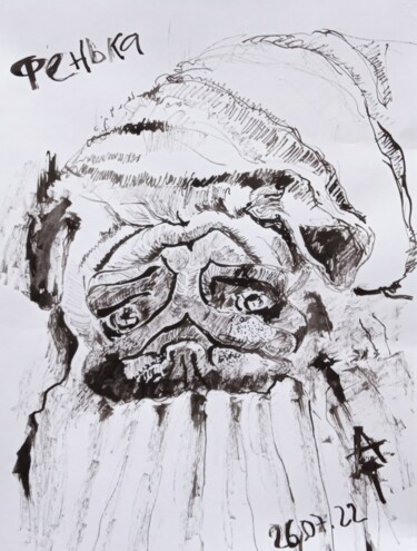 Rysunek zatytułowany „Собака” autorstwa Аида Туркменова, Oryginalna praca, Atrament