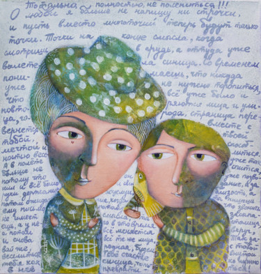 Pintura titulada "I don't want to wri…" por Ekaterina Vitvinova, Obra de arte original, Acrílico Montado en Bastidor de cami…