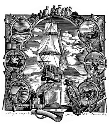 Prenten & gravures getiteld "Остров Сокровищ" door Anton Liapichev, Origineel Kunstwerk, Gravure