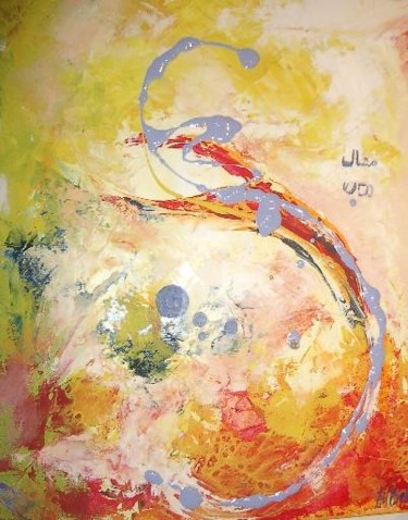 Painting titled "Ange" by Alain Bulle, Original Artwork