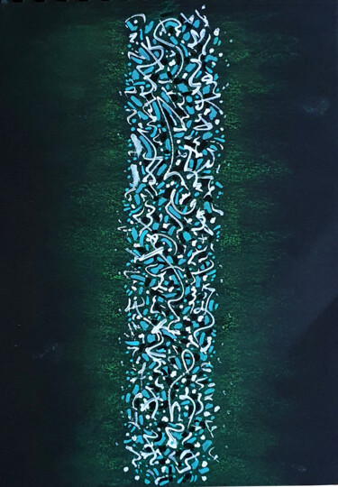 Peinture intitulée "Déhiscence 7" par Alain V, Œuvre d'art originale, Acrylique