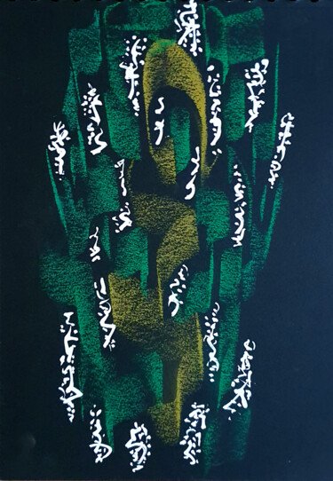 Painting titled "Nuit Tropicale 3" by Alain V, Original Artwork, Ink