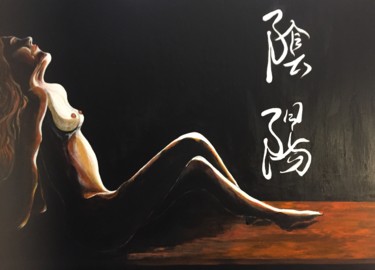 Peinture intitulée "Le Yin et le Yang" par Alban Cavan, Œuvre d'art originale, Acrylique Monté sur Châssis en bois