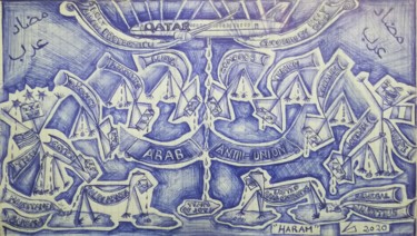 Desenho intitulada "HARAM" por Lucette Aleki, Obras de arte originais, Canetac de aerossol