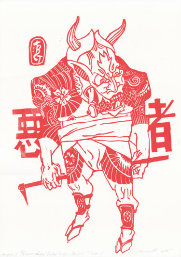 "Якудза. Они." Gravures & estampes intitulée ""Якудза. Они."" par Александр Бутылин, Œuvre d'art originale, Linogravures