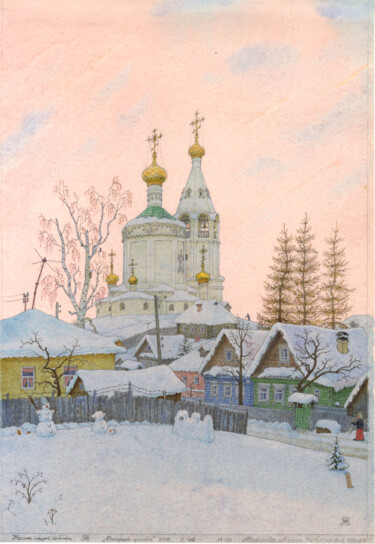 Painting titled "Corner of the old s…" by Alexander Mukhin-Cheboksarsky, Original Artwork, Watercolor
