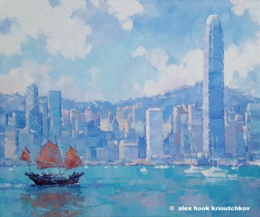Картина под названием "Hong Kong IV" - Alex Hook Krioutchkov, Подлинное произведение искусства, Масло