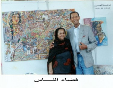 Peinture intitulée "033" par Toufa Alharah, Œuvre d'art originale