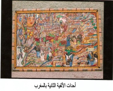 Peinture intitulée "038" par Toufa Alharah, Œuvre d'art originale