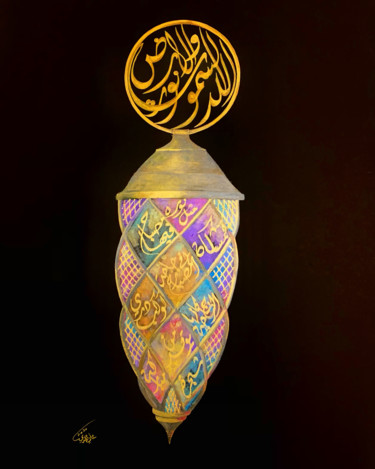 Картина под названием "Lantern" - Ali Ahmadi, Подлинное произведение искусства, Акрил