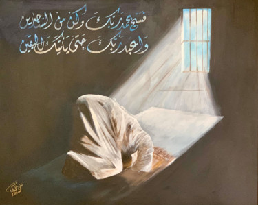 Painting titled "Prayer" by Ali Ahmadi, Original Artwork, Acrylic