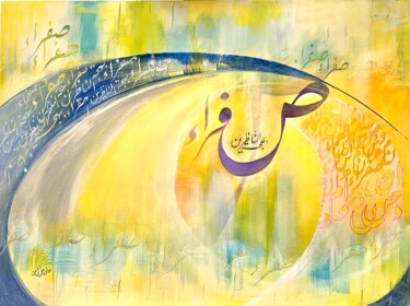 Painting titled "Abstract Arabic Cal…" by Ali Ahmadi, Original Artwork, Acrylic