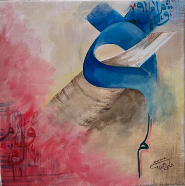 Malarstwo zatytułowany „Arabic Calligraphy” autorstwa Ali Ahmadi, Oryginalna praca, Akryl