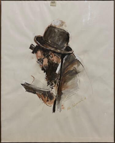 Pittura intitolato "Juif de Jérusalem" da Alla Sapojnikova, Opera d'arte originale, Inchiostro Montato su artwork_cat.