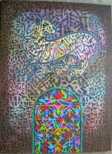 Painting titled "___A_a_O________u__…" by Mukheled Almukhtar, Original Artwork