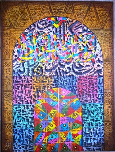 Painting titled "_A___u_____________…" by Mukheled Almukhtar, Original Artwork