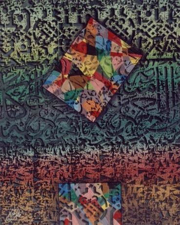 Painting titled "Colors" by Mukheled Almukhtar, Original Artwork