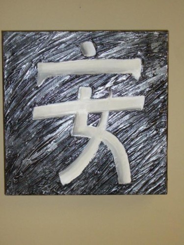 Painting titled "Chinese tranquility" by Ana Carolina Moreno, Original Artwork