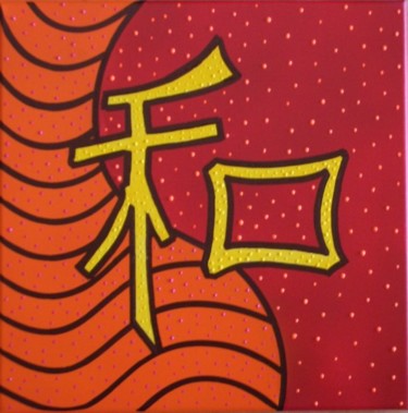Painting titled "Chinese Character -…" by Ana Carolina Moreno, Original Artwork